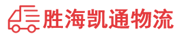 潮州到江阳区物流公司